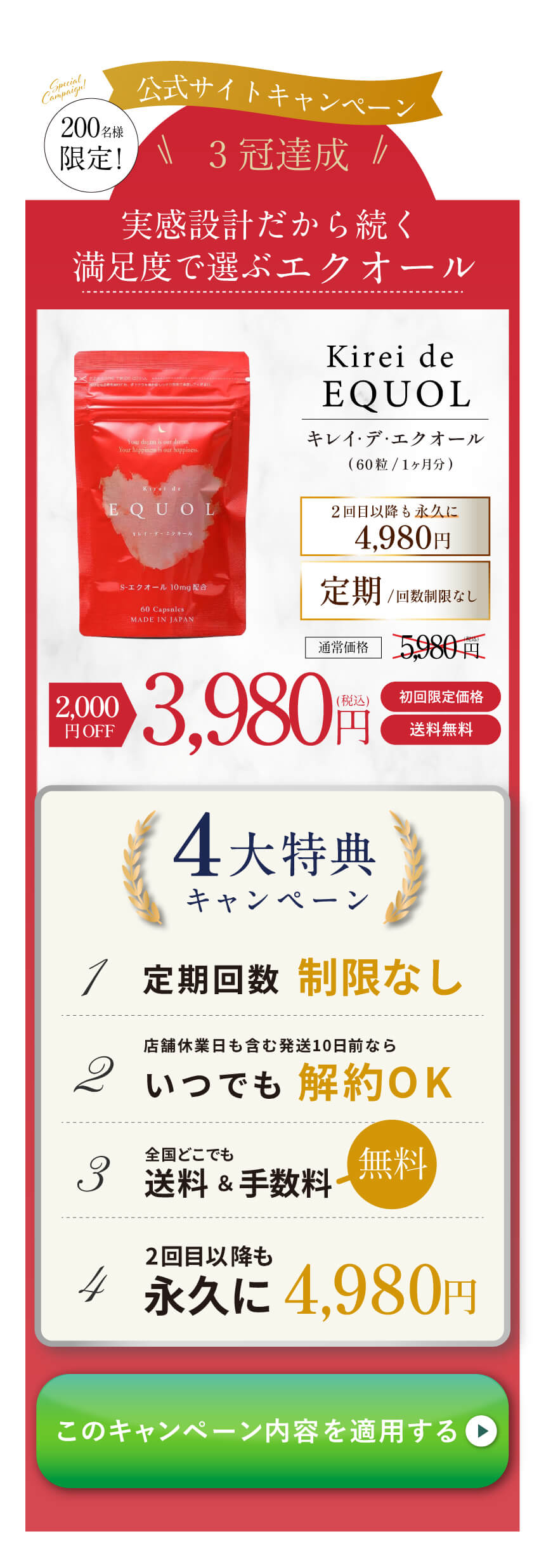 お申込みはこちら