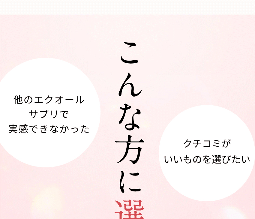 こんな方に特におすすめです