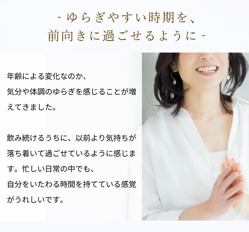 今の自分に合った飲み方