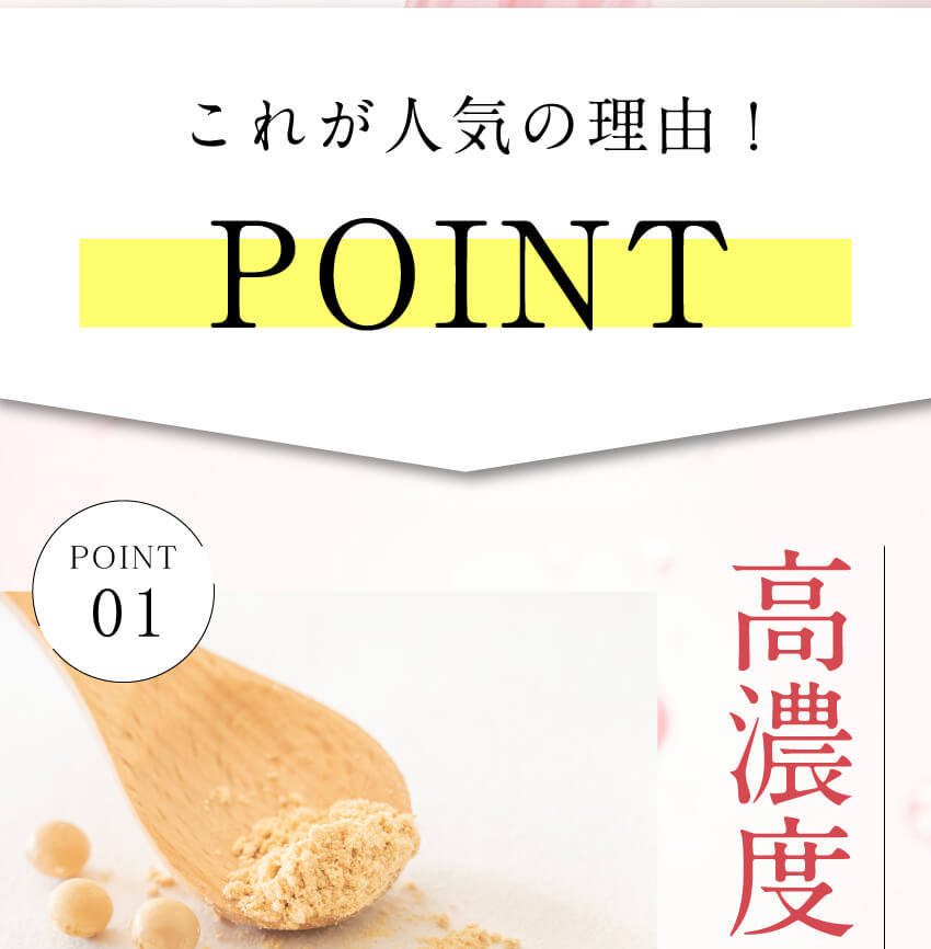 EC-12乳酸菌で内側を整える