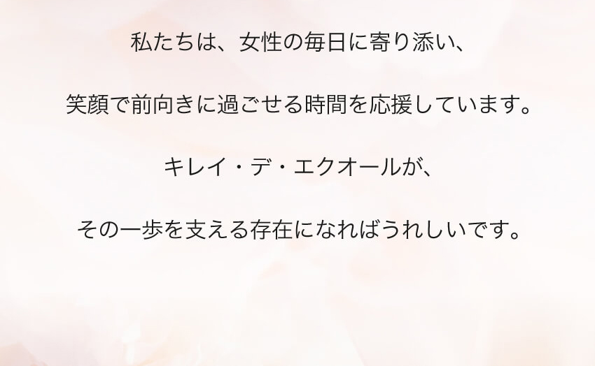 お客様の喜びの声 続々と！