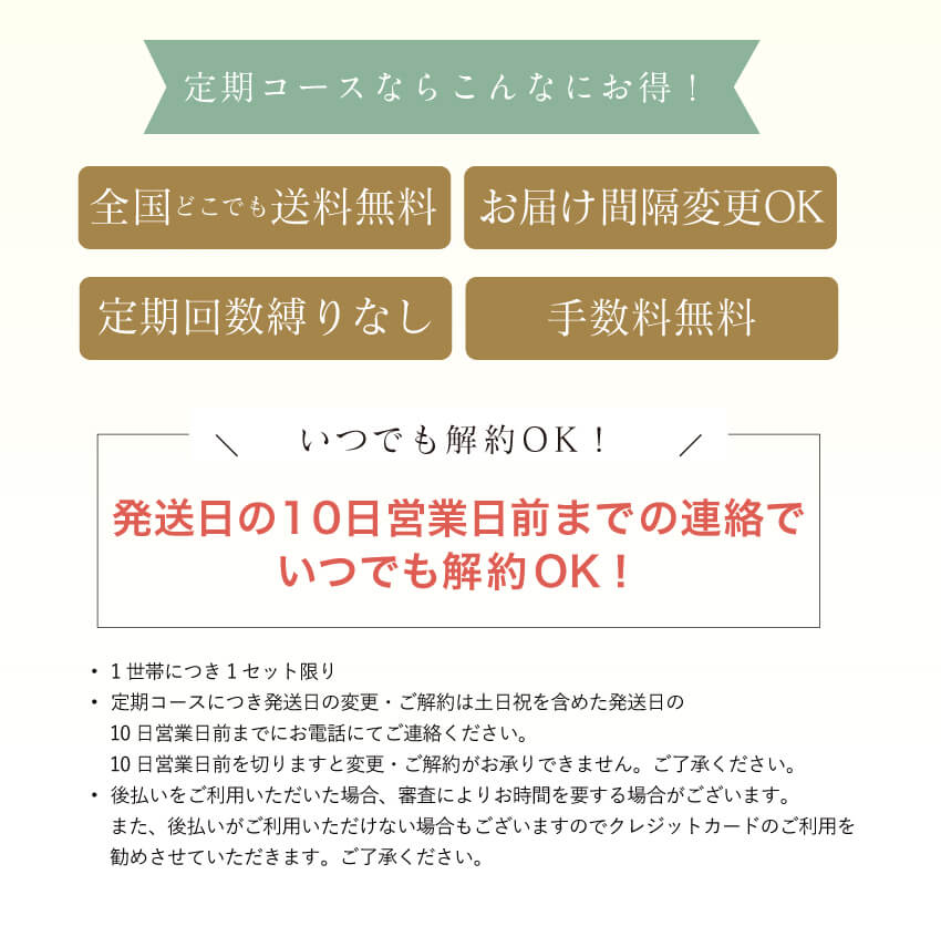 キレイ・デ・ゲニステイン 初回限定キャンペーン｜お得に始められる大豆イソフラボンサプリ