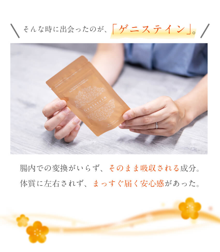 毎日の習慣に続けやすいサプリメント パッケージを持つ生活シーン