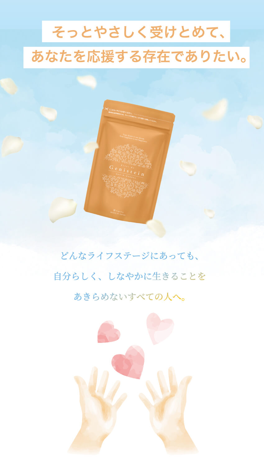 手に取りやすく続けやすい設計とやさしい使用感のイメージ