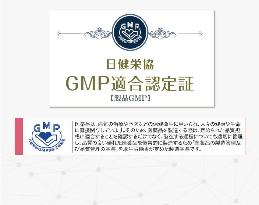 キレイ・デ・エクオールは、カプセルが苦手な人でも飲みやすい小粒タイプ。続けやすさに配慮した形状設計で、毎日のケアをサポート。