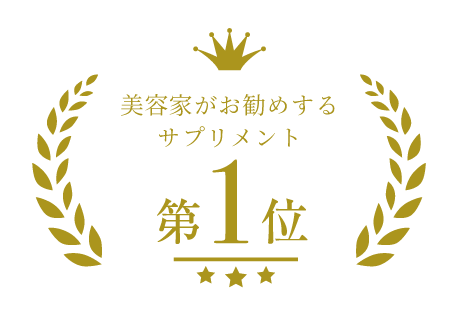 女性特有のお悩み女性の満足度第１位