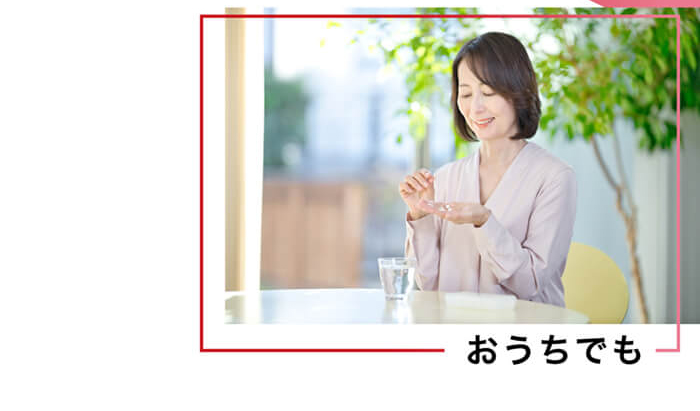 キレイ・デ・エクオール まとめ