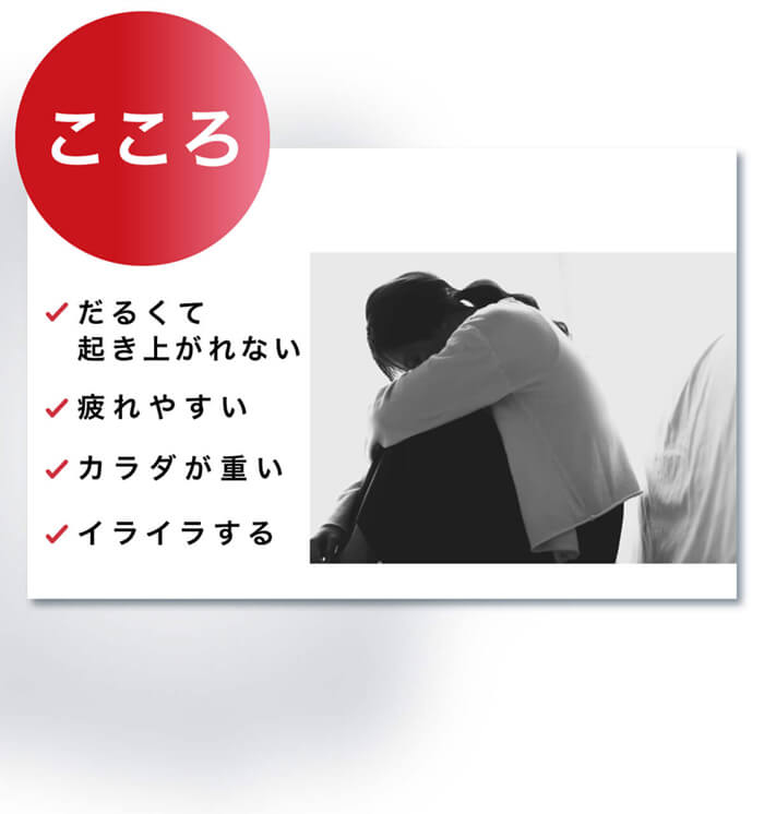 節々のお悩み