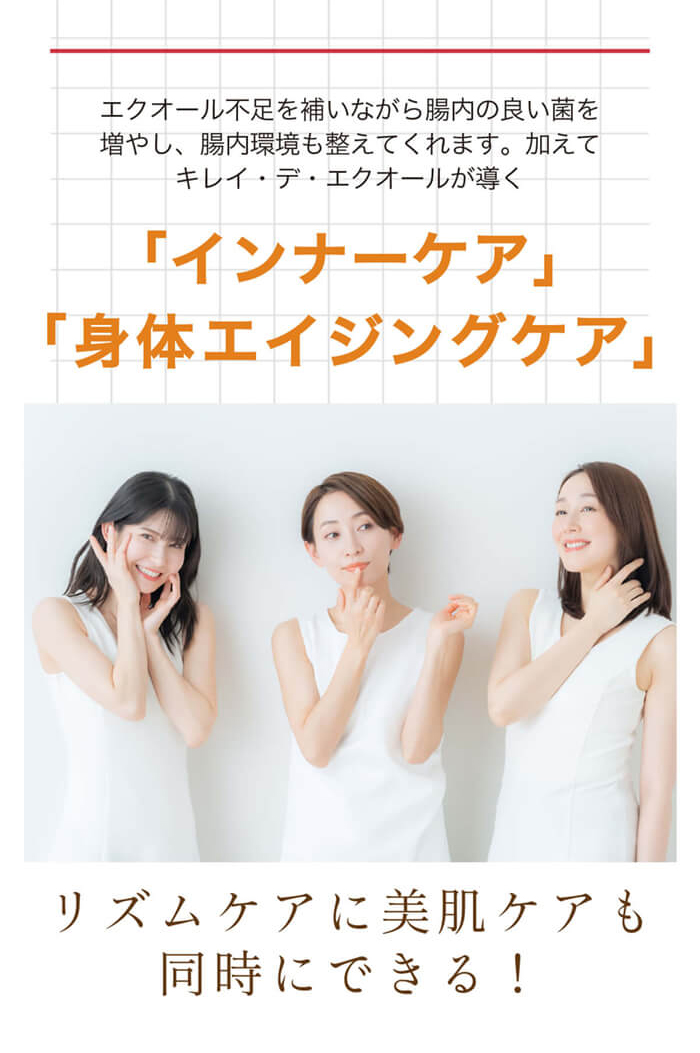 りんごセラミドの追加情報