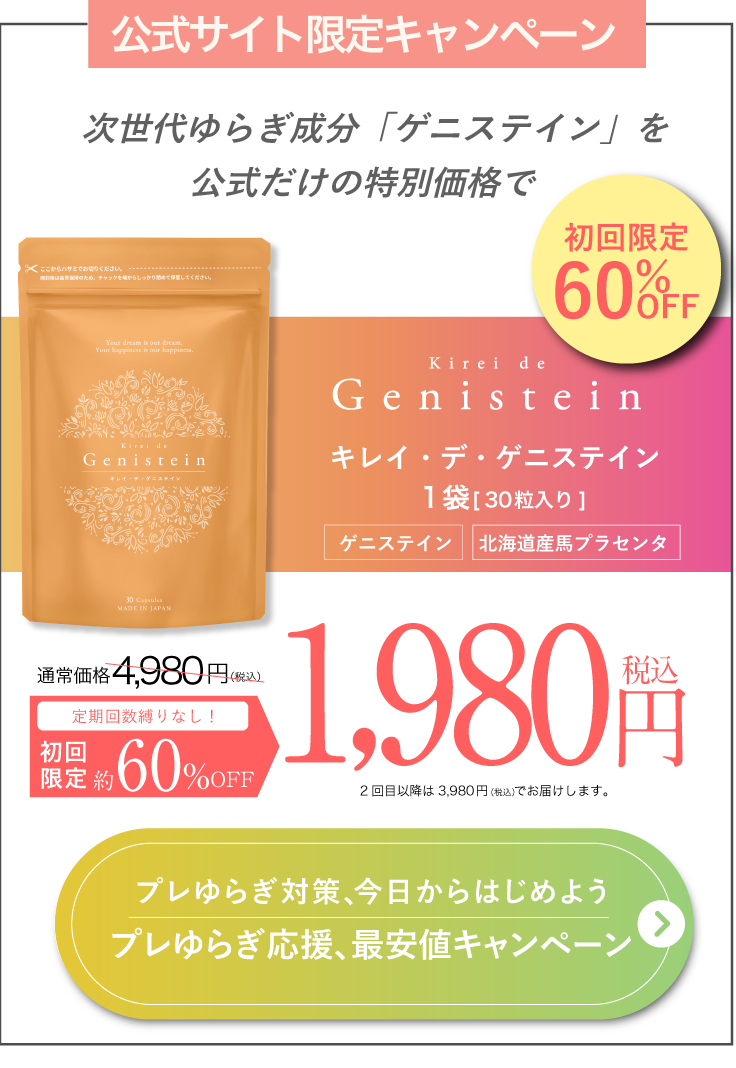 お申込みはこちら