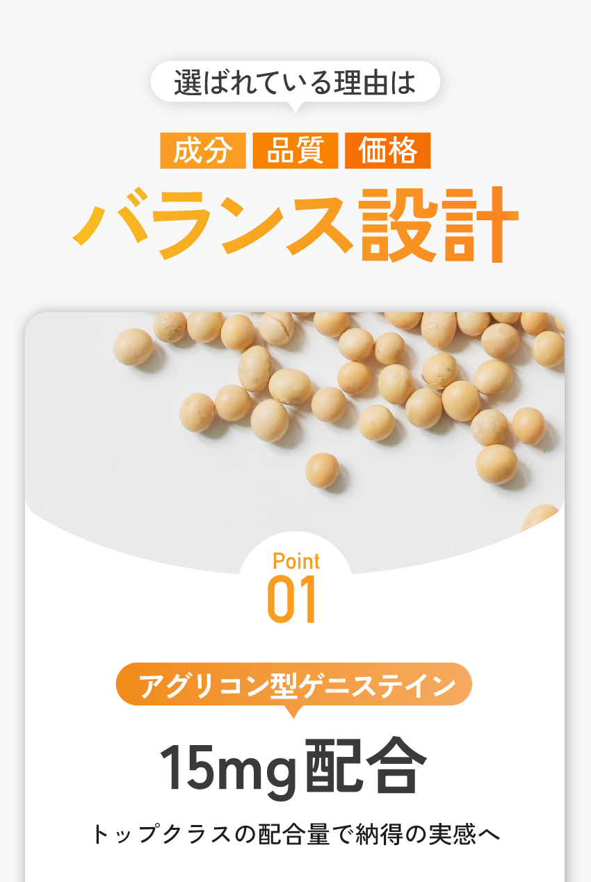 ゆらぎを感じやすい時期の悩み｜共感パート