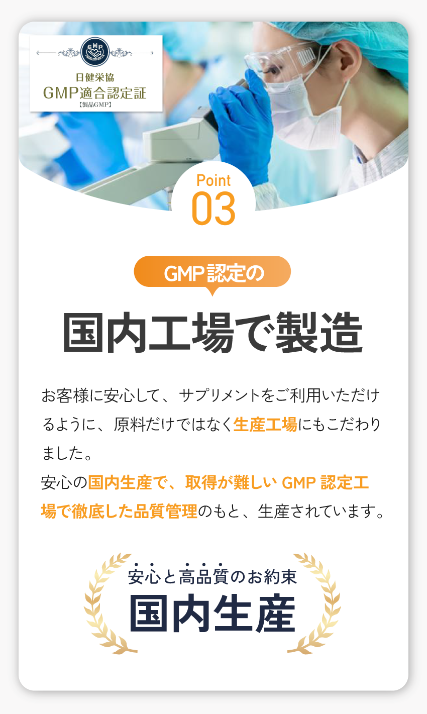 自分らしさを保つためのインナーケア｜提案パート