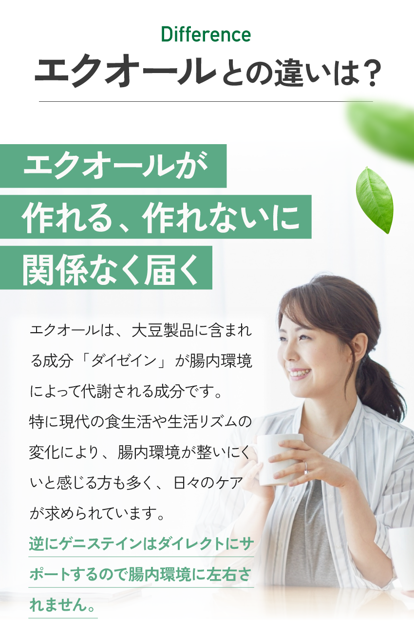 ストーリー｜前向きな一歩を後押しするメッセージ