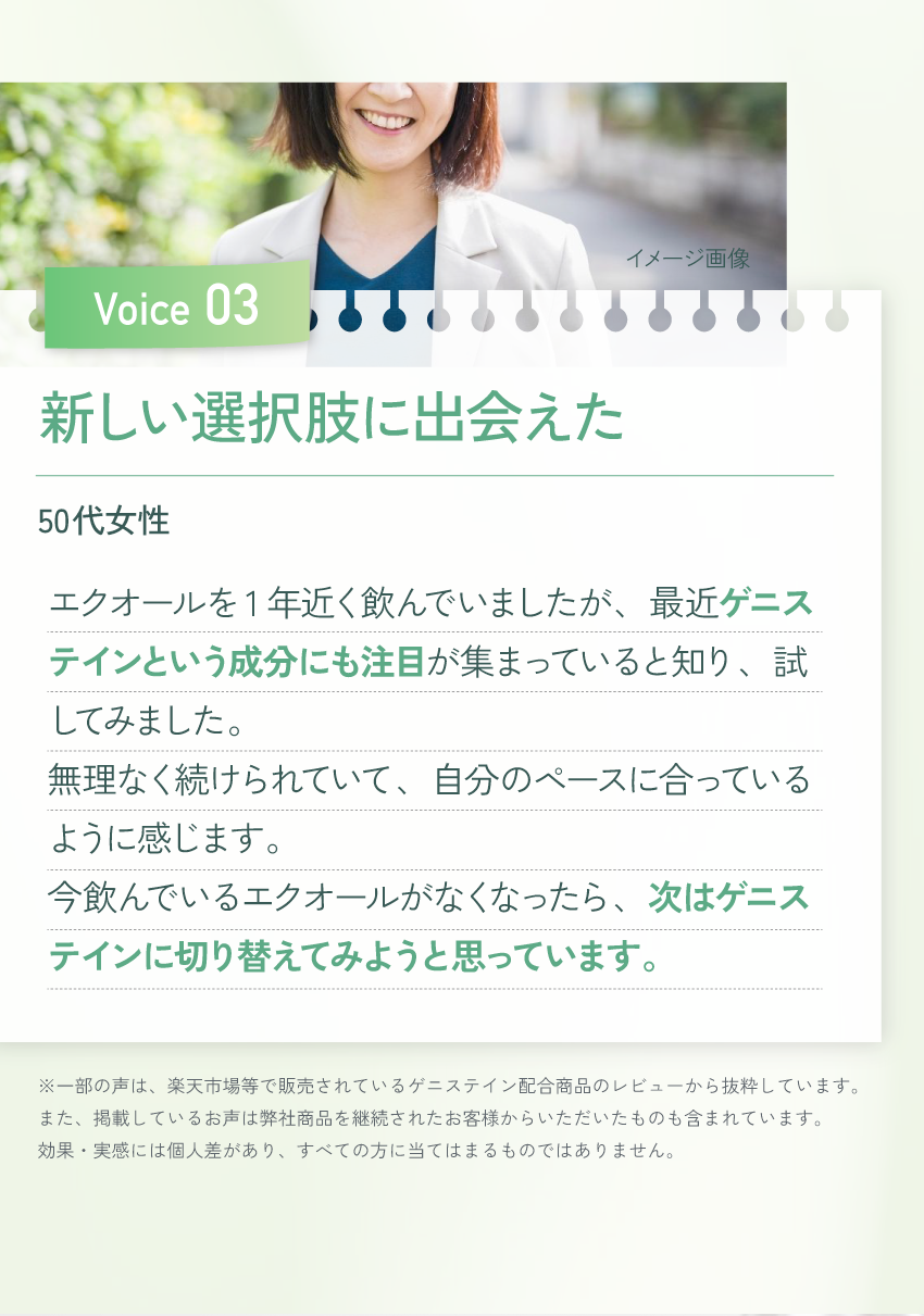 こだわり｜飲みやすい小粒設計