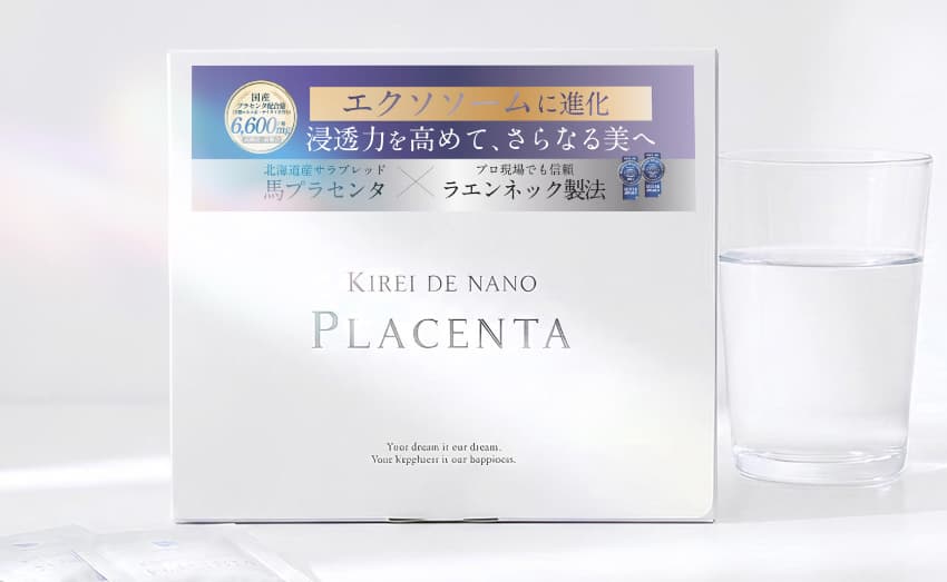 KIREI DE NANO PLACENTA エクソソームに進化 浸透力を高めて、さらなる美へ 北海道産サラブレッド馬プラセンタ×ラエンネック製法