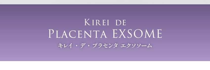 KIREI DE PLACENTA EXSOME キレイ・デ・プラセンタ エクソソーム