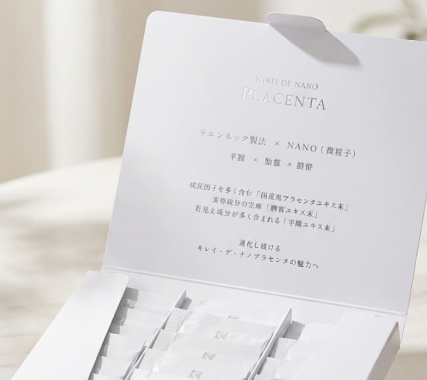 KIREI DE NANO PLACENTA ラエンネック製法×NANO（微粒子）羊膜×胎盤×臍帯 進化し続けるキレイ・デ・ナノプラセンタの魅力へ