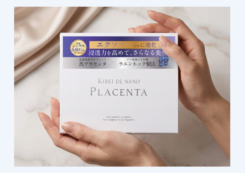 KIREI DE NANO PLACENTA エクソソームに進化 浸透力を高めて、さらなる美へ 馬プラセンタ×ラエンネック製法