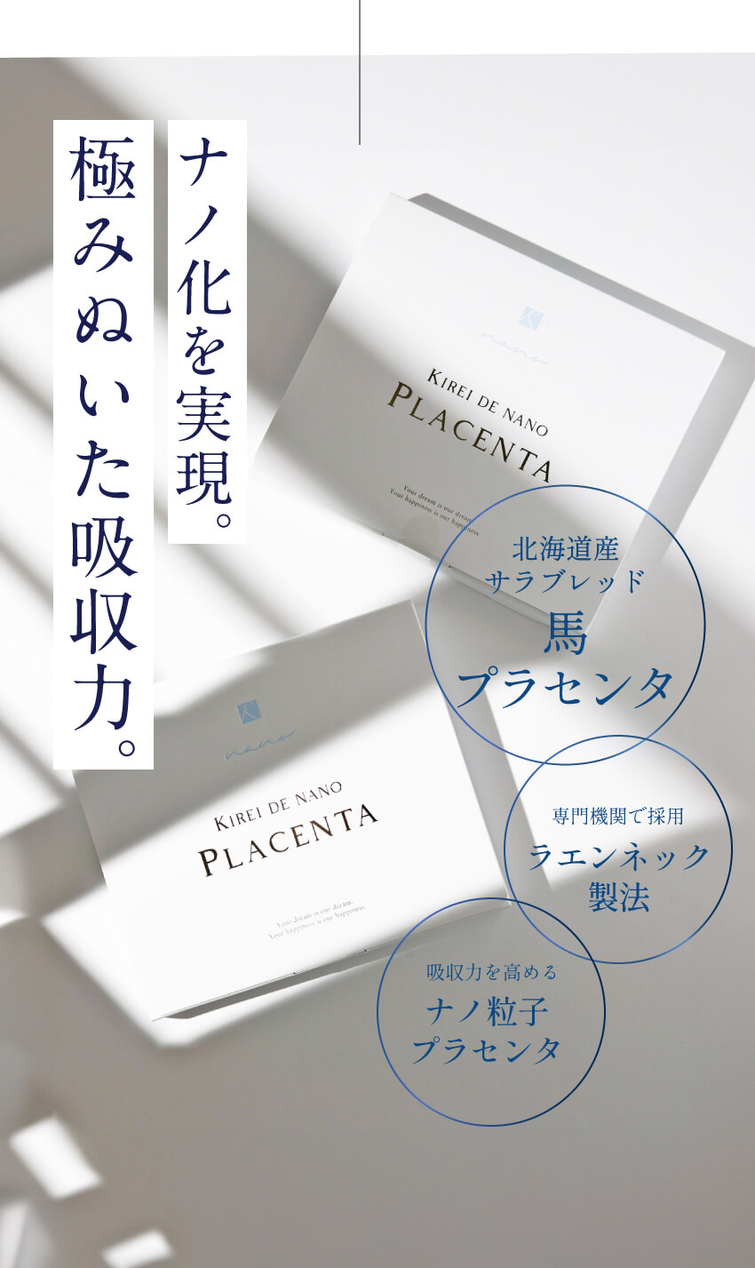ナンバーワン受賞 AWARD