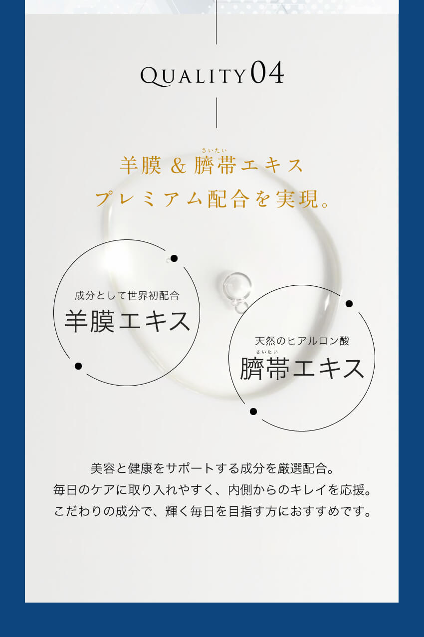 安心・安全のお約束 品質管理のこだわり