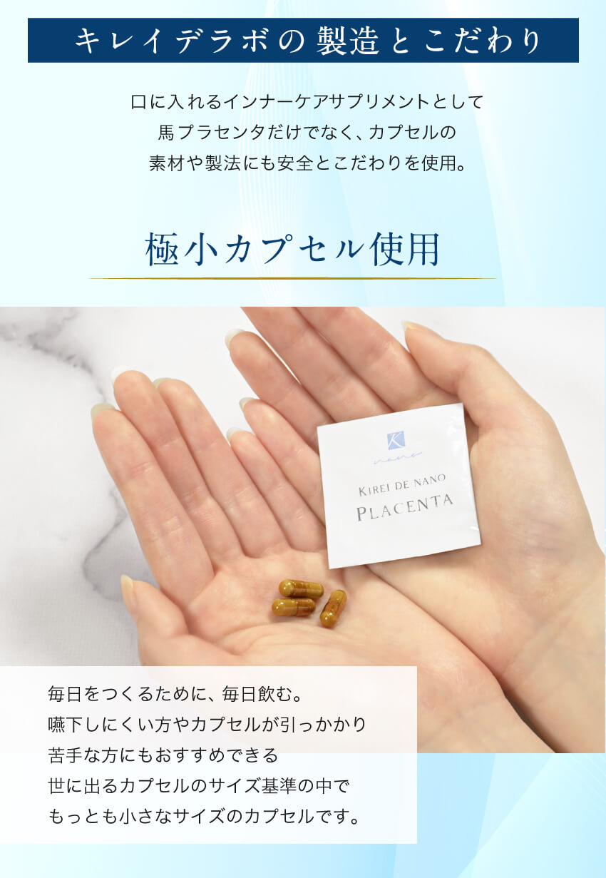 無味無臭 においを遮断するバンドシール 植物由来のHPMCで作ったキレイデラボのオリジナル