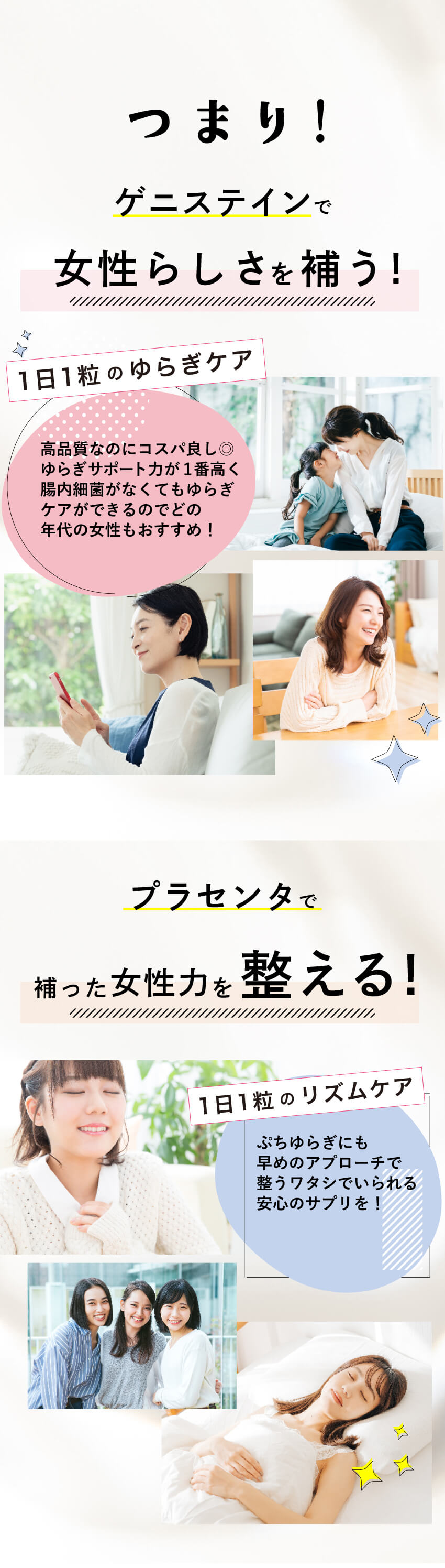 1袋で美容・肌・をトータルケア ゲニステイン 大豆イソフラボン サプリ  更年期